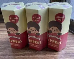 HIPPERS Monchhichi ヒッパーズ モンチッチ 3個 新品未開封