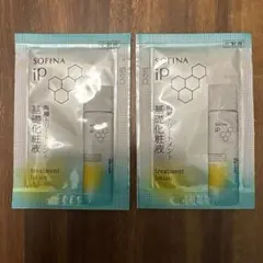 ソフィーナiP 角層トリートメント 基礎化粧液　1.2ml×2包のサムネイル