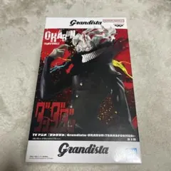 ダンダダンGrandista OKARUN オカルン