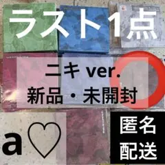 enhypen ニキ FUGITIVES ver. 新品未開封 アルバム