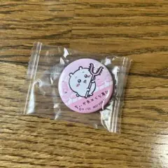 ちいかわ　くら寿司　缶バッジ　ちいかわ