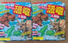 白元アース てづくり入浴剤 恐竜 りんごの香りのサムネイル