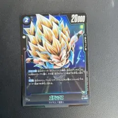 DBFW ストーリーブースター ゴテンクス SR ST01-021 - メルカリ