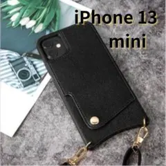 iPhone13mini レザー風 スマホケース ショルダー カードケース 黒