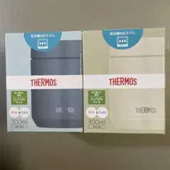 サーモス真空断熱スープジャー300ml 食洗機対応 2セット
