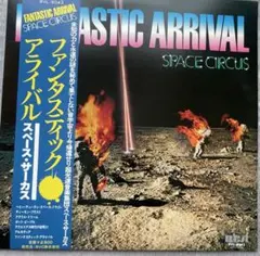 SPACE CIRCUS FANTASTIC ARRIVAL DU特典BOX付 SPACE CIRCUS FANTASTIC ARRIVAL DU特典BOX付 - メルカリ