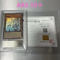 ヴァルキリアンコール ars10 - メルカリ