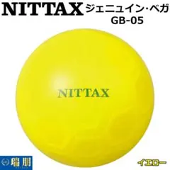 ちんちくりん☆様 リクエスト 2点 まとめ商品