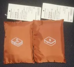 無印良品　たためる仕分けケース2点セット S オレンジ 約20×26×10cm