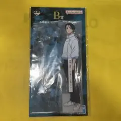 一番くじ 呪術廻戦 死滅回遊~壱~B賞 乙骨憂太ビックアクリルスタンド