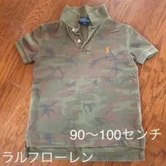 ラルフローレン 迷彩柄ポロシャツ 3／3T
