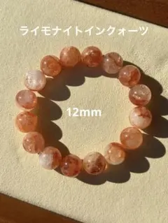 天然石イヤリング ストロベリークォーツ シルバーフープ 49-4樹脂可能