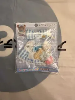 リラックマ コリラックマ チャイロイコグマ おきがえリラックマ コリコグ