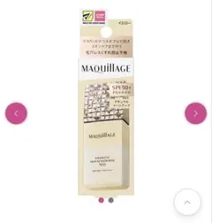 マキアージュ ドラマティックスキンセンサーベース バターイエロー