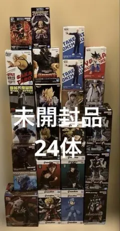 ジャンプ系など　フィギュア まとめ売り 24個