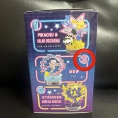ポケモン ネオンパーティー ミュウ