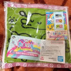 たまごっち 一番くじ E賞 G賞