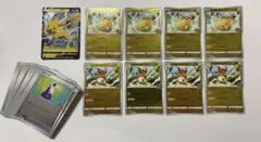 ポケモンカード　ピカチュウv 25th ゴールデンボックス