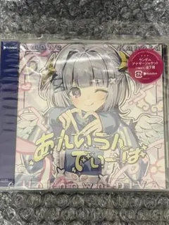 天音かなた 『Unknown DIVA』 封入特典 アナザージャケット - メルカリ