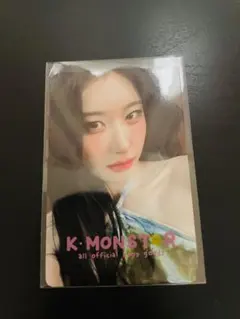 ITZY borntobe kmonstar 中国 チェリョン