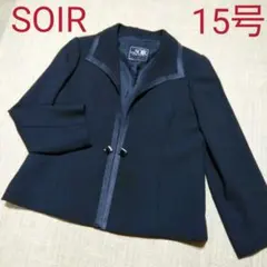 美品 東京ソワール 大きいサイズ15号 フォーマルジャケット