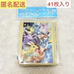 いちか様 リクエスト 2点 まとめ商品