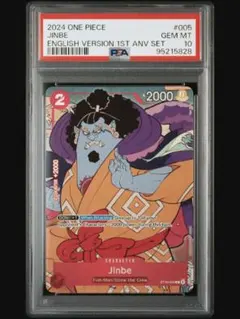 【PSA10】ワンピース 英語 ジンベエ 1st Anniversary