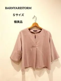 Item thumbnail for item ce85830b-6404-4ebf-b31c-8d52cc087e4b