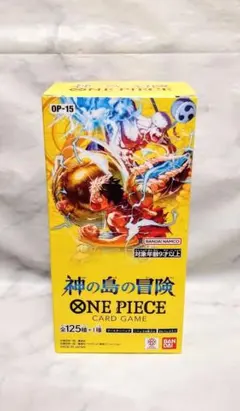 未開封・テープ付き 神の島の冒険 ワンピースカードゲーム　匿名発送