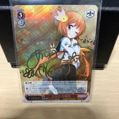 ヴァイスシュヴァルツ 乙女心 万里花 sp サイン 乙女心万里花 SP サインカード(ヴァイスシュヴァルツ) ヴァイス