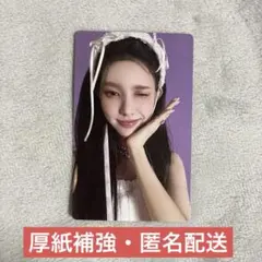 ILLIT ユナ SUPER REAL ME bomb トレカ 2枚 まとめ売り - メルカリ