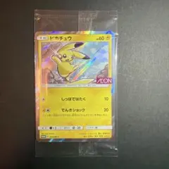 2026年最新】307/SM-P ピカチュウの人気アイテム - メルカリ