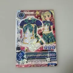 2026年最新】ビリジアントルテの人気アイテム - メルカリ