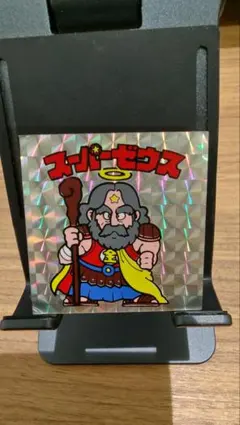 066 激レア エラー 逆ゼウス アイス版 旧ビックリマン ビックリマン