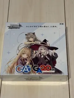 2026年最新】ヴァイス Key 20th Anniversary BOXの人気アイテム - メルカリ