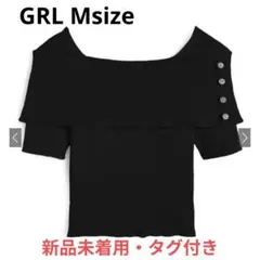 GRL オフショルダー リブニット 半袖 ブラック Mのサムネイル