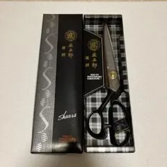 2025年最新】庄三郎裁ち鋏の人気アイテム - メルカリ