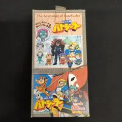 2026年最新】仰天人間バトシーラー(2)の人気アイテム - メルカリ