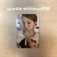 TWICE チェヨン lil fantasy withmuu 特典 トレカ