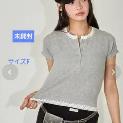 定価4950円、新品未開封、フーズフーギャラリー、トップス、サイズF