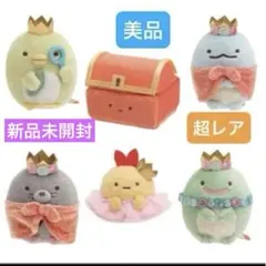 2026年最新】すみっこぐらし てのりぬいぐるみの人気アイテム - メルカリ
