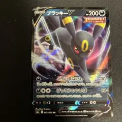 ブラッキーV RR S6a イーブイヒーローズ 047/069 - メルカリ