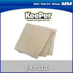 【３枚セット】EXクロス　キーパーコーティング　マイクロファイバークロス