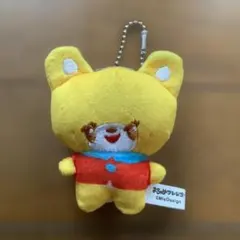 おちゃめフレンズ ぬいぐるみ マスコット フクリン キーホルダー くまのサムネイル