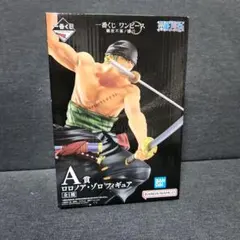 一番くじ ワンピース A賞 ロロノア・ゾロ