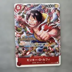 ワンピースカード モンキー・D・ルフィ ST01-012 トレジャークルーズ