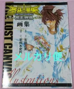 聖闘士星矢THE LOST CANVAS冥王神話 番外編中国 特典カード シオン