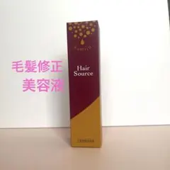 新品2本 カミージュヘアソース kamiju ヘアトリートメント200ml×2本 カミージュ 髪を補修して ハリ・コシ・ツヤ美髪へ ヘアソース 2