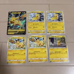 ポケモンカード ピカチュウ まとめ売り - メルカリ