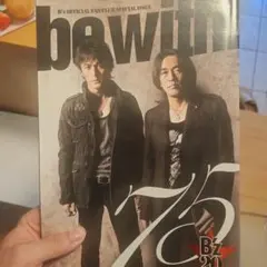 B'z be with! vol. 99 2013年9月号 B'z be with! vol.99 2013年9月号 - メルカリ